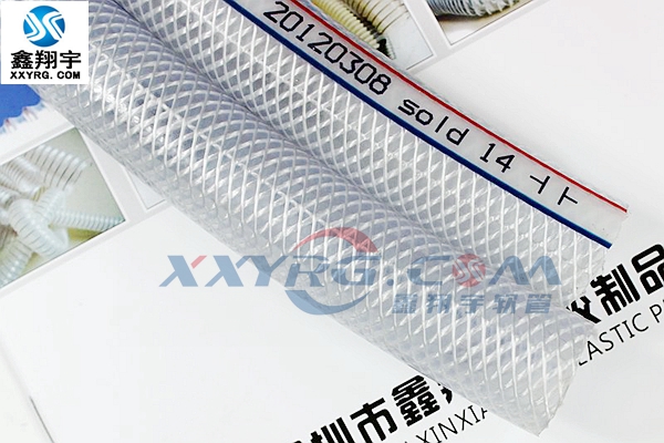 PVC纖維增強軟管規(guī)格